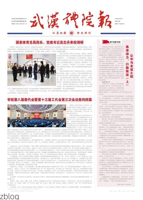 31省新增本土12例(31省新增本土8例)，无棣疫情引关注_58310