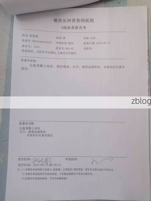 2022年4月12日武夷山市新增确诊病例情况