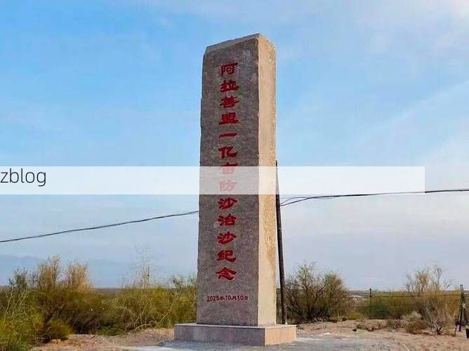 沙湾县零感染记录：天山北麓绿洲的防疫地理屏障