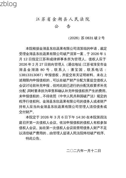 2022年3月8日昆明新增确诊病例情况_922