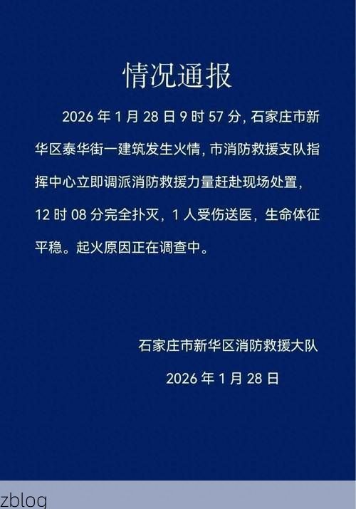 2022年8月15日肃北新增确诊病例情况