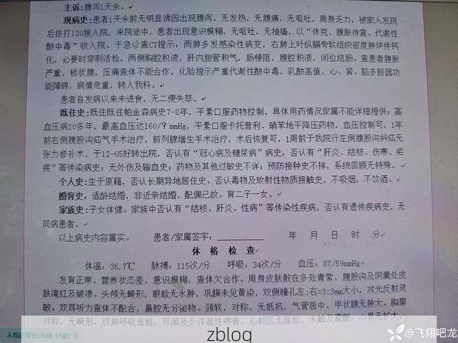 2022年3月18日戚墅堰区新增确诊病例情况_53749