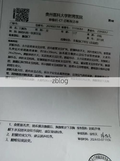 2022年9月19日贵州兴仁新增确诊病例情况