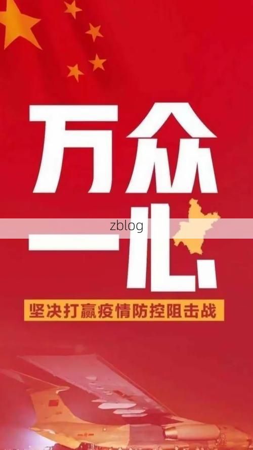 路环：离岛屏障下的零感染坚守与防控逻辑