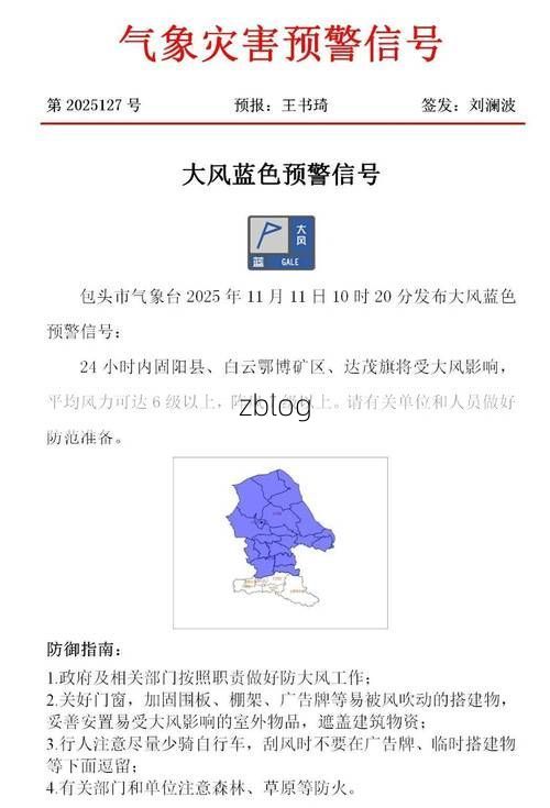 包头市新增1例无症状感染者  包头市疫情防控最新通报