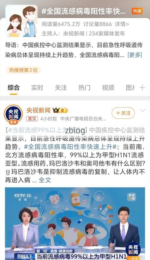 荥阳市新增1例无症状感染者  荥阳市疫情防控最新通报