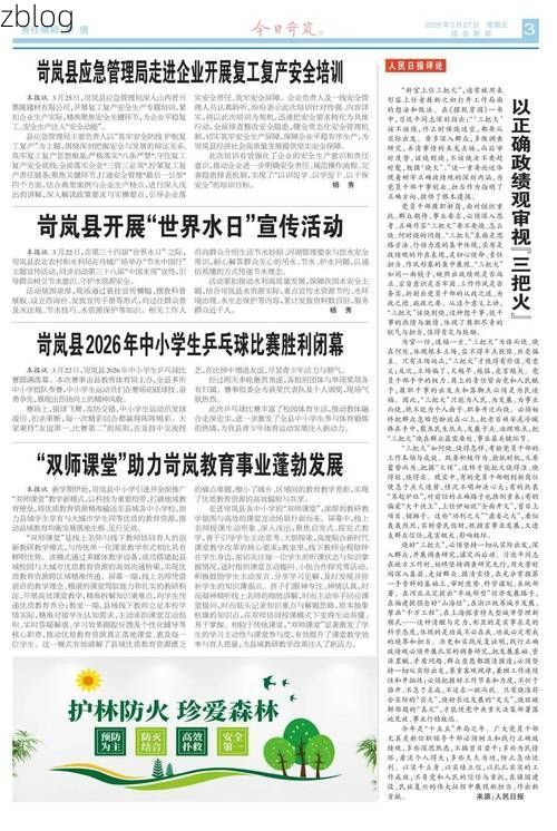 岢岚县新增1例无症状感染者  岢岚县疫情防控最新通报_88355