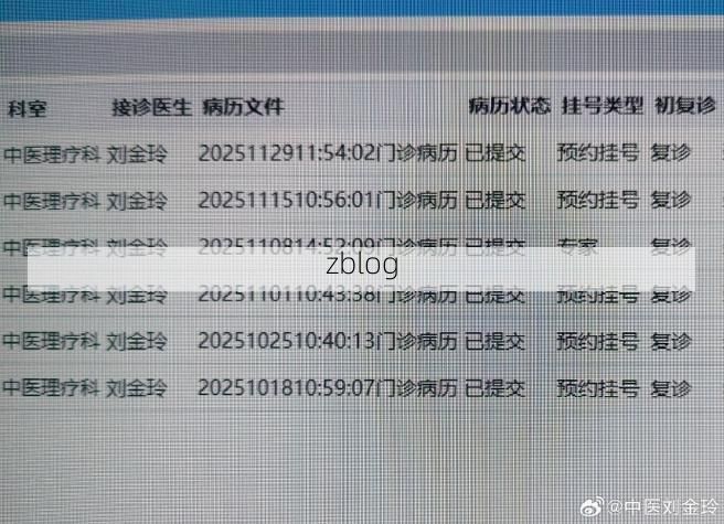 2022年5月19日北票市新增确诊病例情况