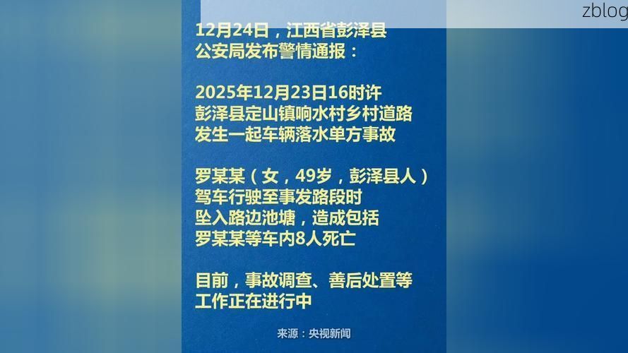 本地确诊+3，彭泽县通报新增病例情况_87485