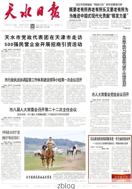 天水新增1例无症状感染者  天水市疫情防控最新通报_62642