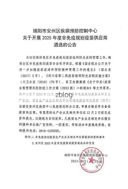 东安新增1例无症状感染者  东安疫情防控最新通报