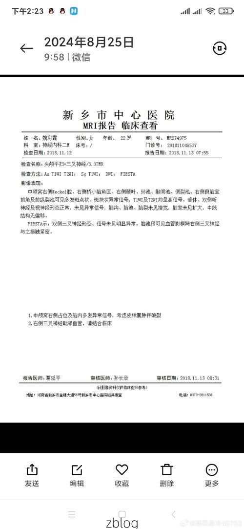 本地确诊+3，龙江县通报新增病例情况