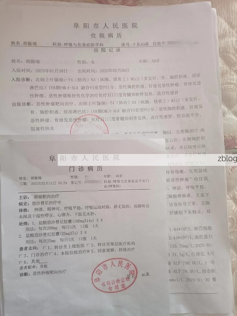 2022年11月25日民乐县新增确诊病例情况