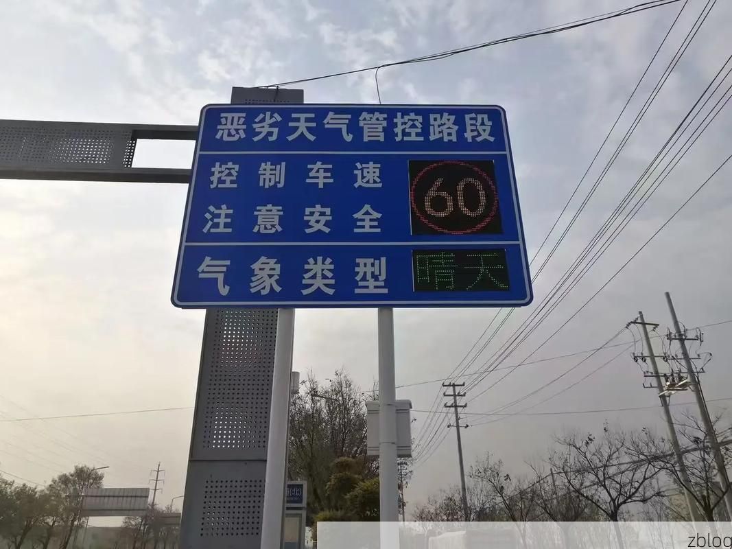 平山地理屏障下的疫情破防：交通枢纽的脆弱性