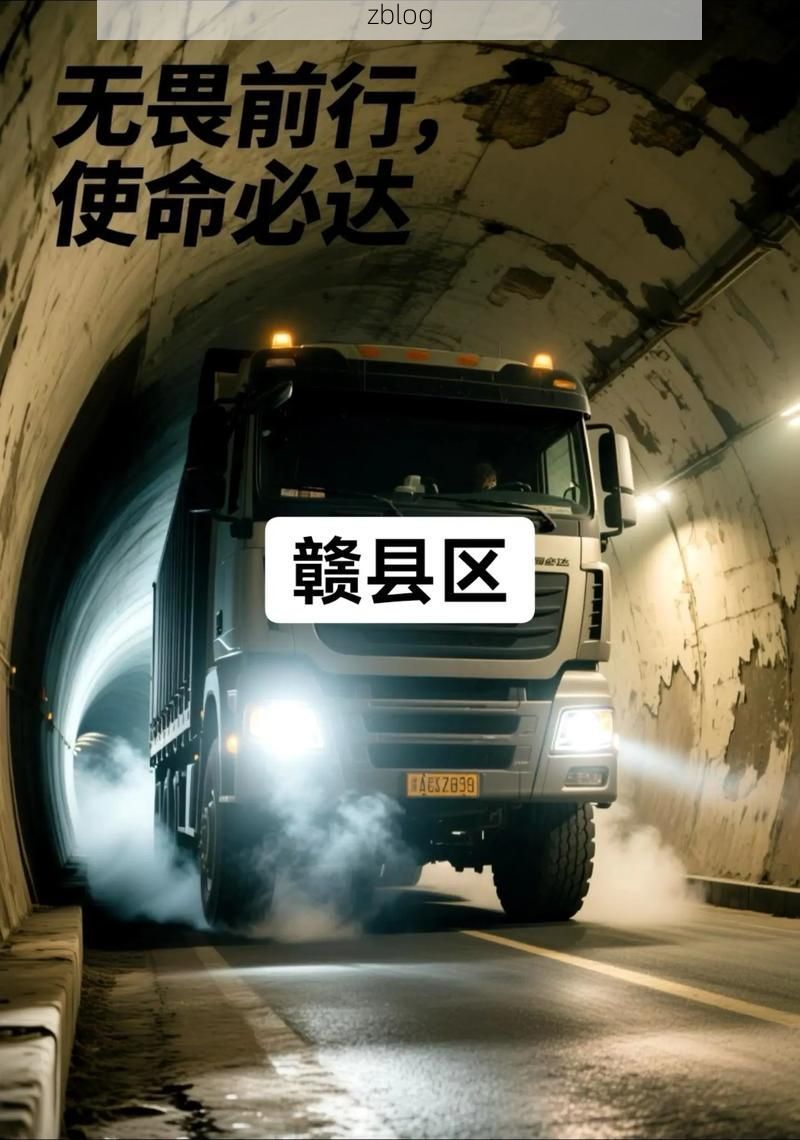 丰城疫情观察：赣中交通枢纽下的防控压力与应对_17416