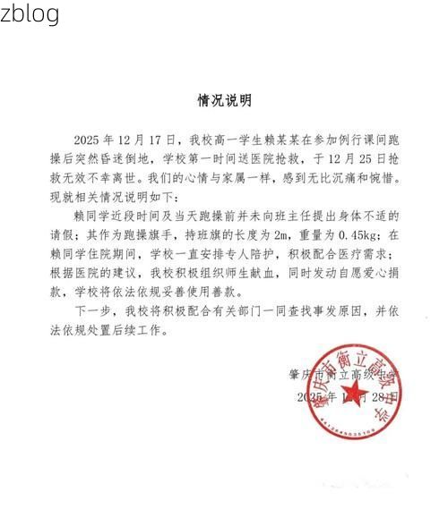 平原县新增1例无症状感染者  平原县疫情防控最新通报_55625