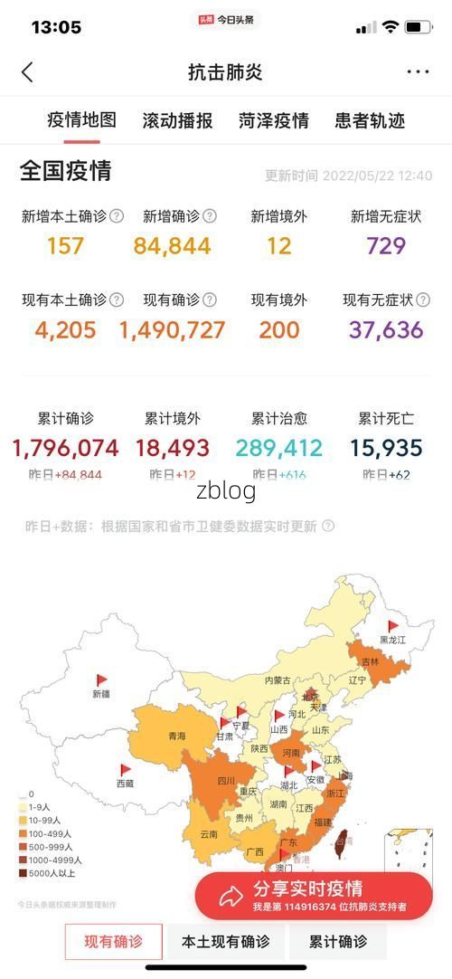 31省新增本土8例(31省新增本土12例)，辛集疫情再引关注！
