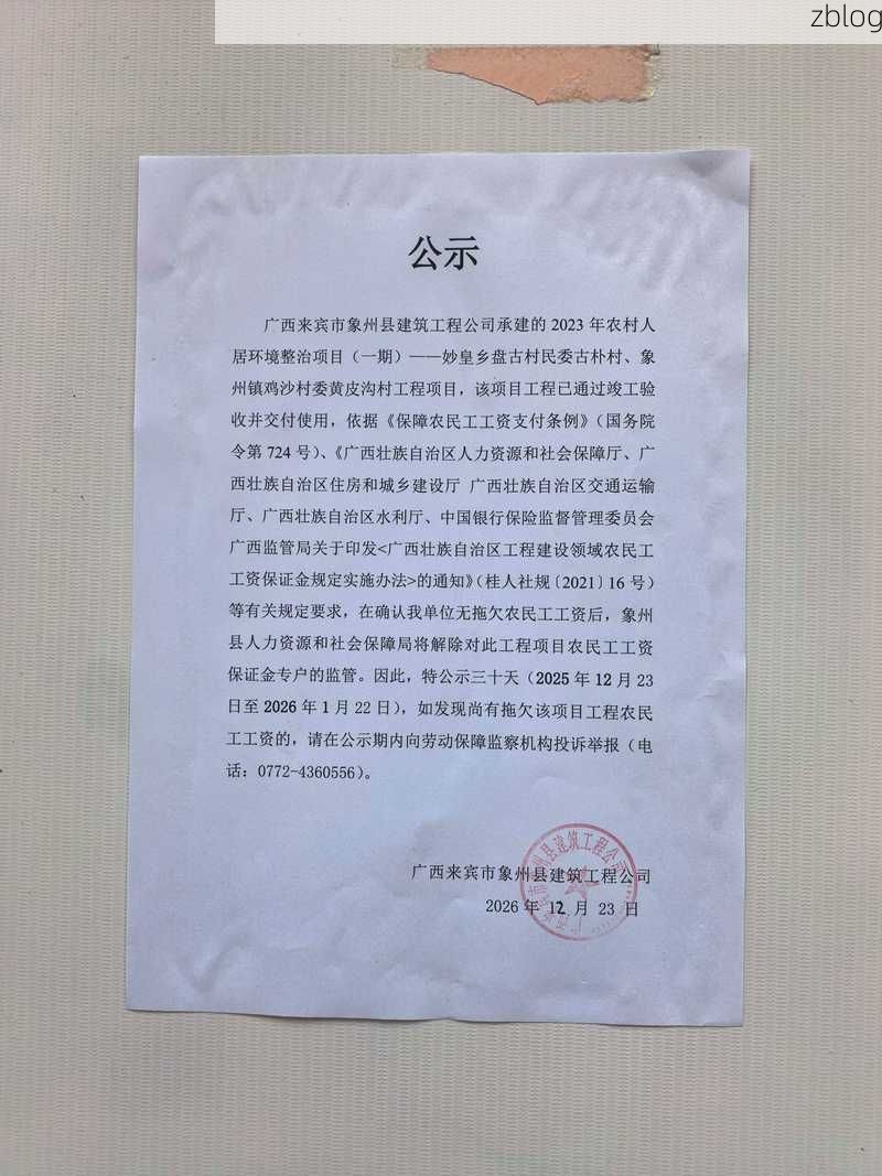 31省区市新增12例本土确诊, 犍为疫情最新消息