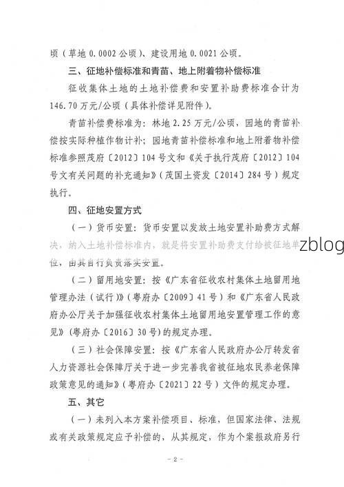 2022年3月15日狮子山区新增确诊病例情况_92417