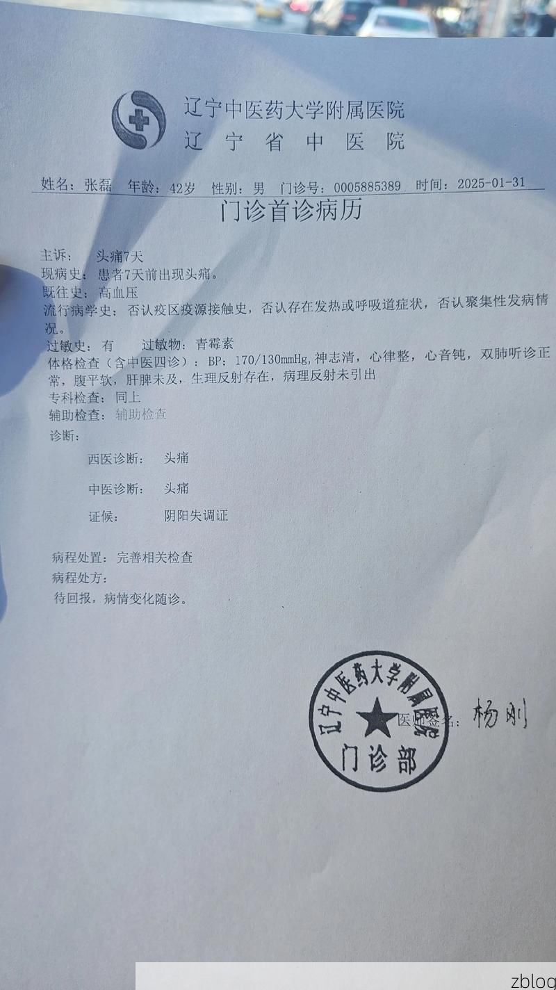 2022年11月25日嵩明县新增确诊病例情况_86327