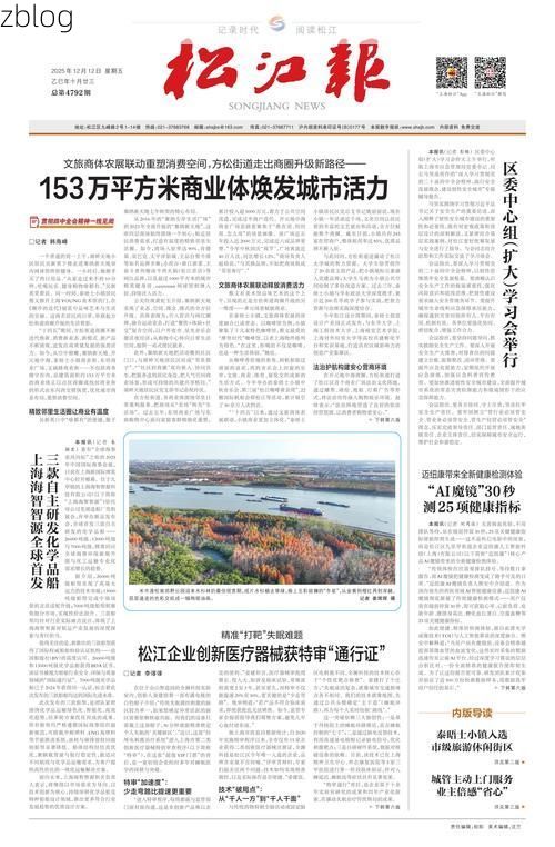 31省新增本土12例(31省新增确诊41例)，沧浪区成唯一本土新增区