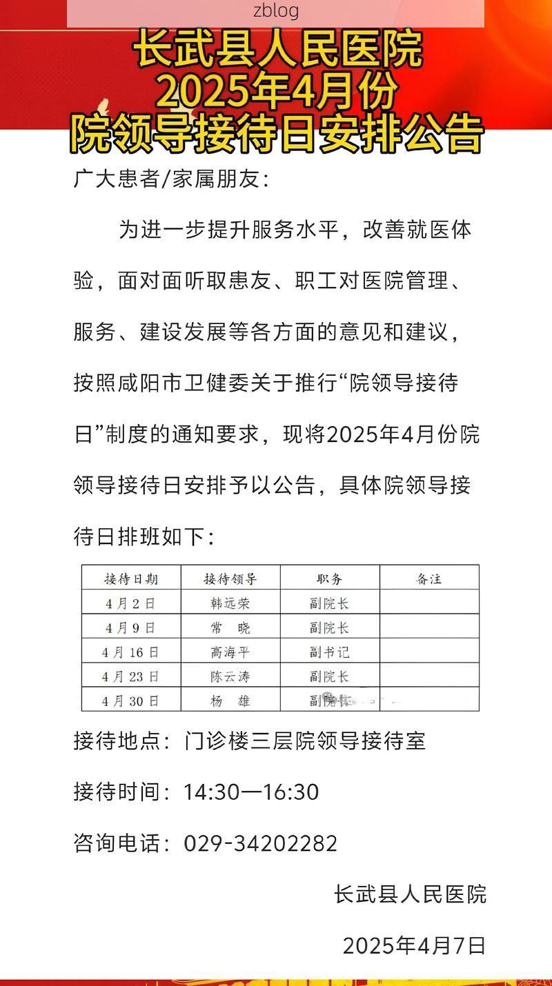 长武新增1例无症状感染者  长武县疫情防控最新通报