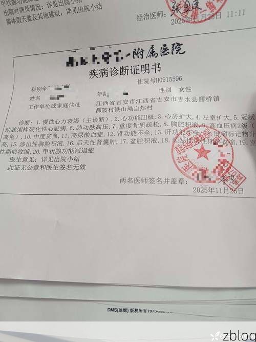 2022年7月24日兰考新增确诊病例情况_72104