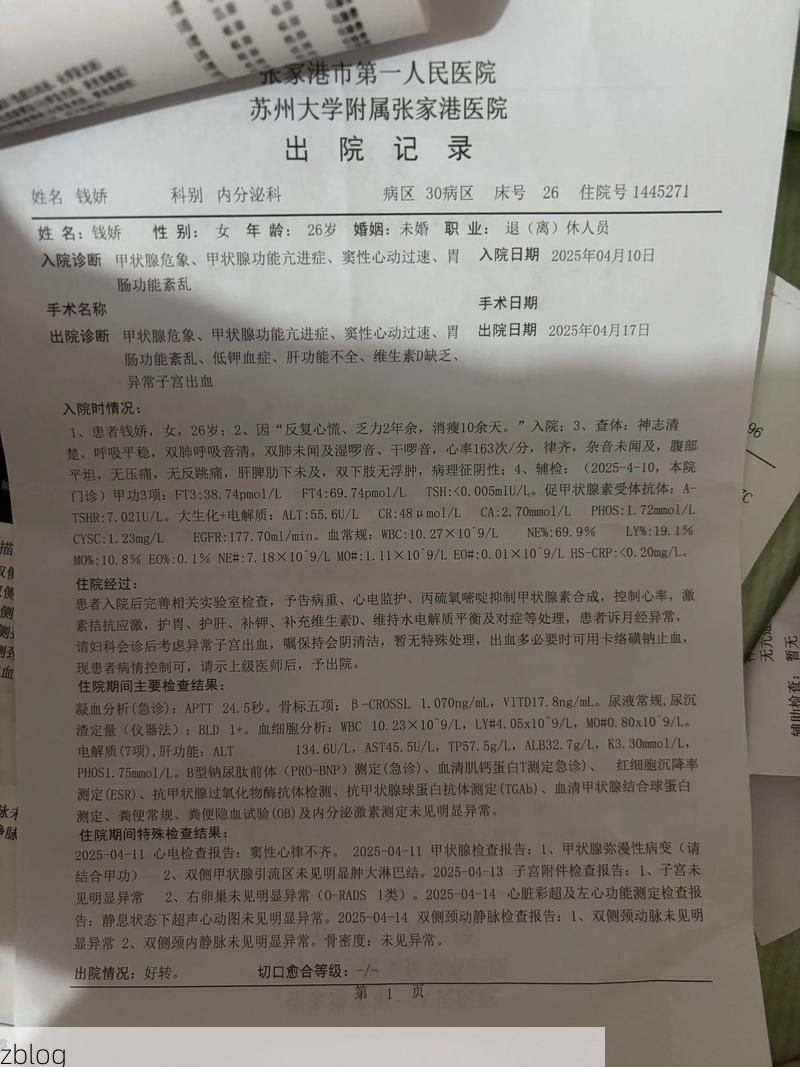 2022年9月5日盐源县新增确诊病例情况_19827