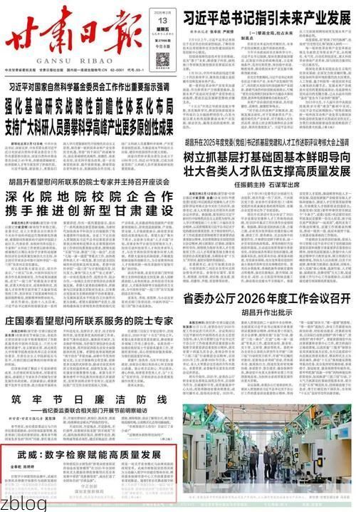 陇西新增1例无症状感染者  陇西市疫情防控最新通报_82096