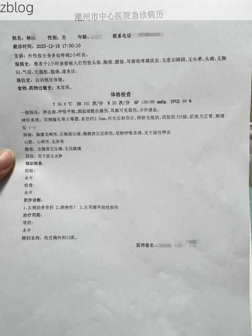 2022年3月15日黄平新增确诊病例情况