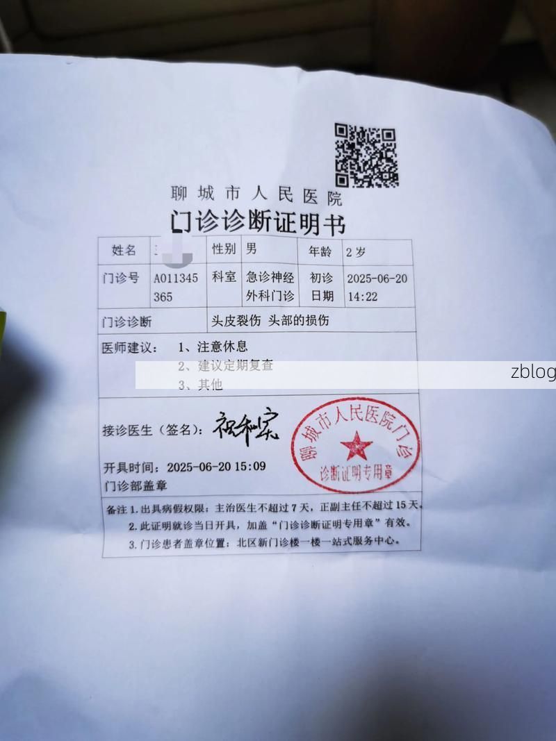 2022年7月15日嘉义新增确诊情况