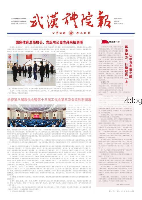 【31省新增本土8例(31省新增本土12例)，连山区疫情引关注】