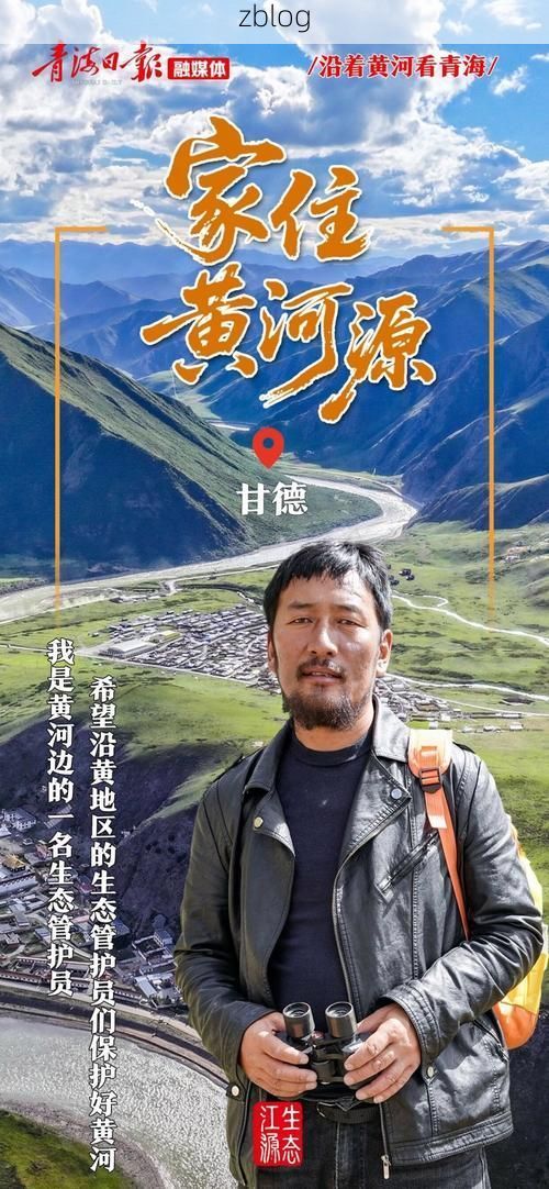 甘德新增1例无症状感染者  甘德疫情防控最新通报_41016