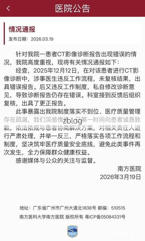 【南靖县新增1例无症状感染者  南靖县疫情防控最新通报_27994】