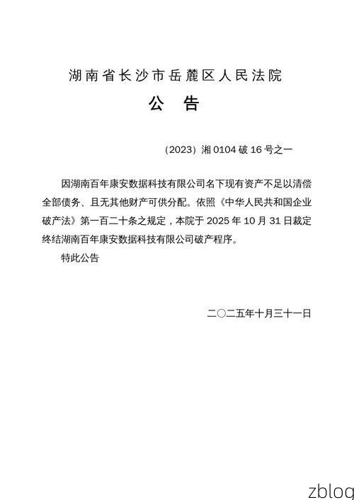 【2022年3月20日湘西古丈新增确诊病例情况_28068】