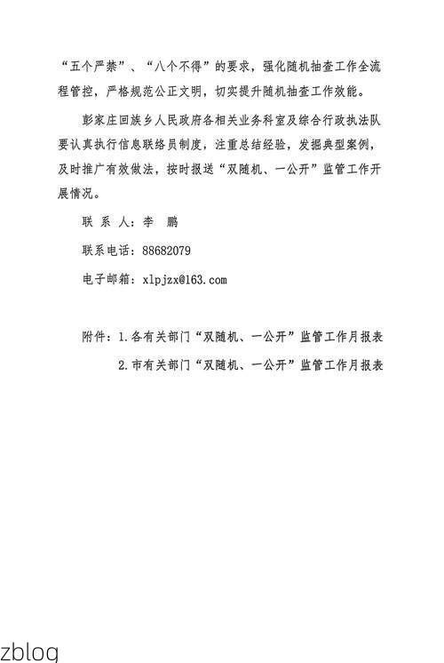 金乡新增1例无症状感染者  金乡疫情防控最新通报_86145