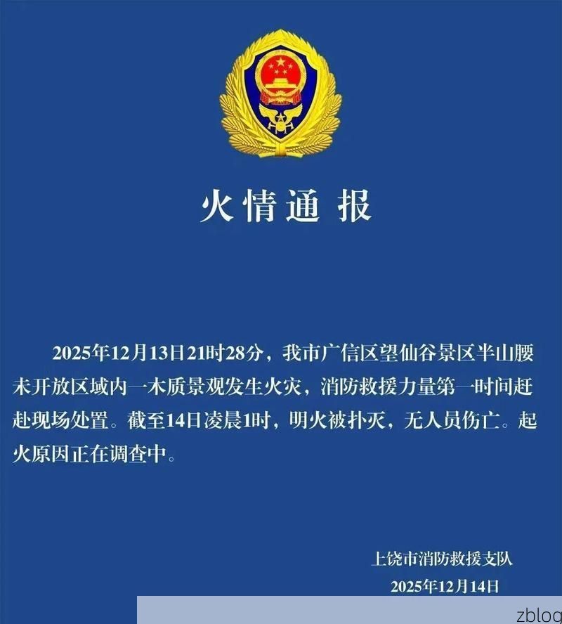 乌兰察布市新增1例无症状感染者  乌兰察布市疫情防控最新通报_11934