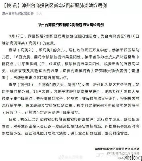 31省新增本土12例(31省新增本土8例)，宁城县疫情引关注