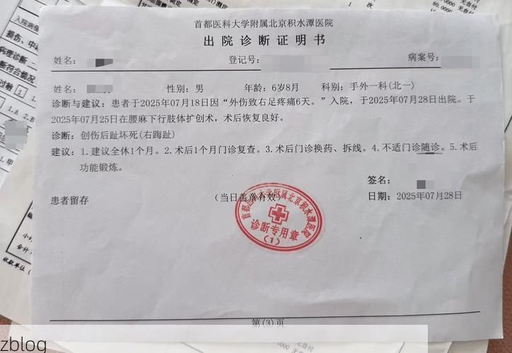 本地确诊+2，孝义市通报新增病例情况