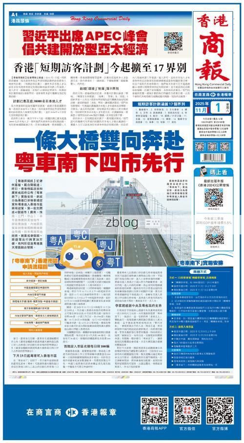 浈江：粤北交通枢纽的疫情防线与破防时刻