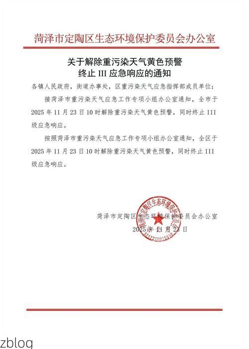 祁东新增1例无症状感染者  祁东县疫情防控最新通报_96697