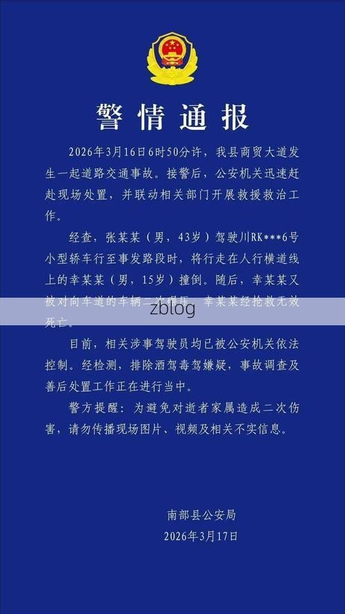 31省区市新增12例本土确诊，南部县疫情最新消息
