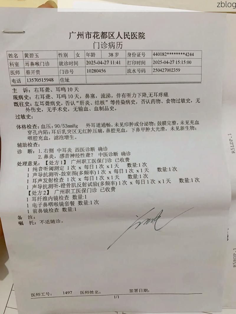 2022年3月15日沂水县新增确诊病例情况_29357