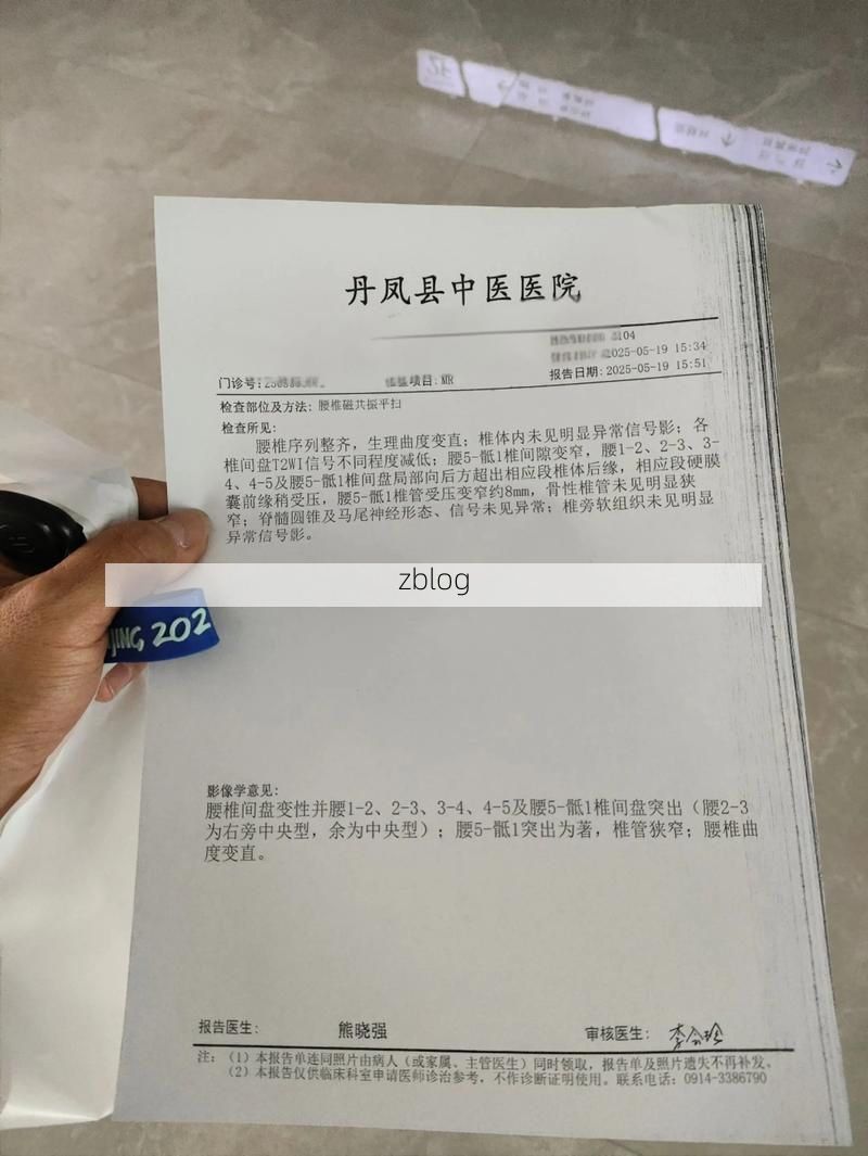 2022年3月25日万秀区新增确诊病例情况