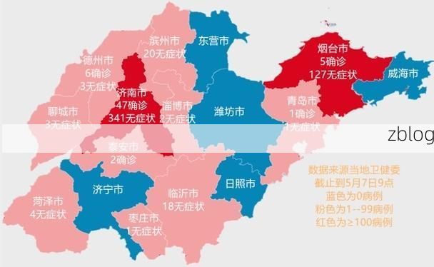 济南新增1例无症状感染者  济南市疫情防控最新通报