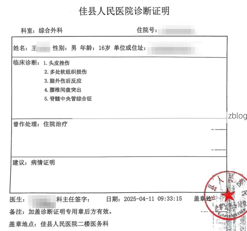 【2022年11月27日蒲县新增确诊病例情况】