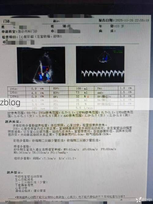 2021年12月8日上虞新增确诊病例情况_67677