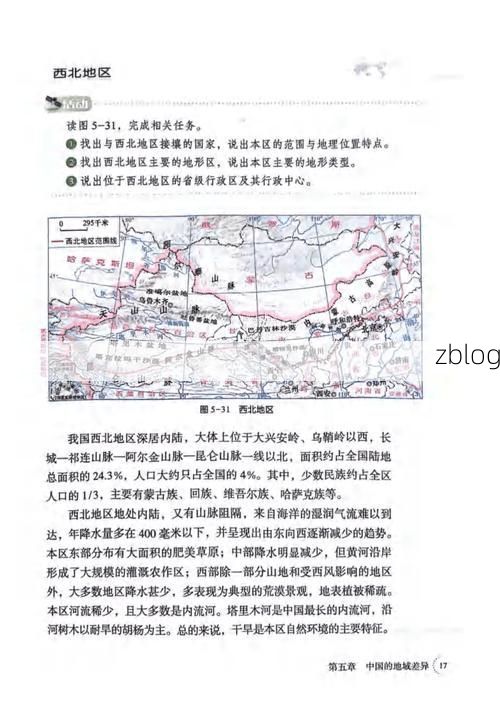 湘乡市：低感染率背后的地理屏障与防控实践