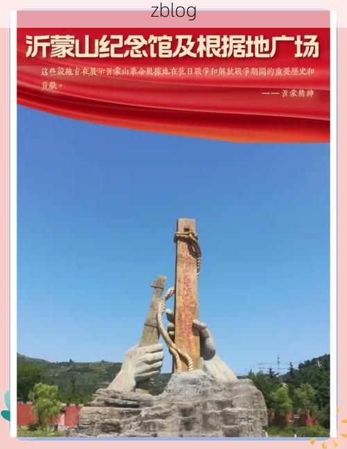 平邑县：沂蒙山腹地的零感染坚守与物理防线