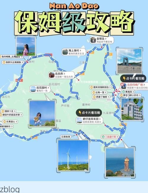 南澳岛：海上孤悬的零感染防线如何筑成？